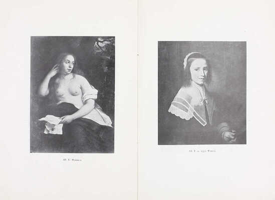 Лот из двух изданий, посвященных Петру Петровичу Семёнову-Тян-Шанскому: